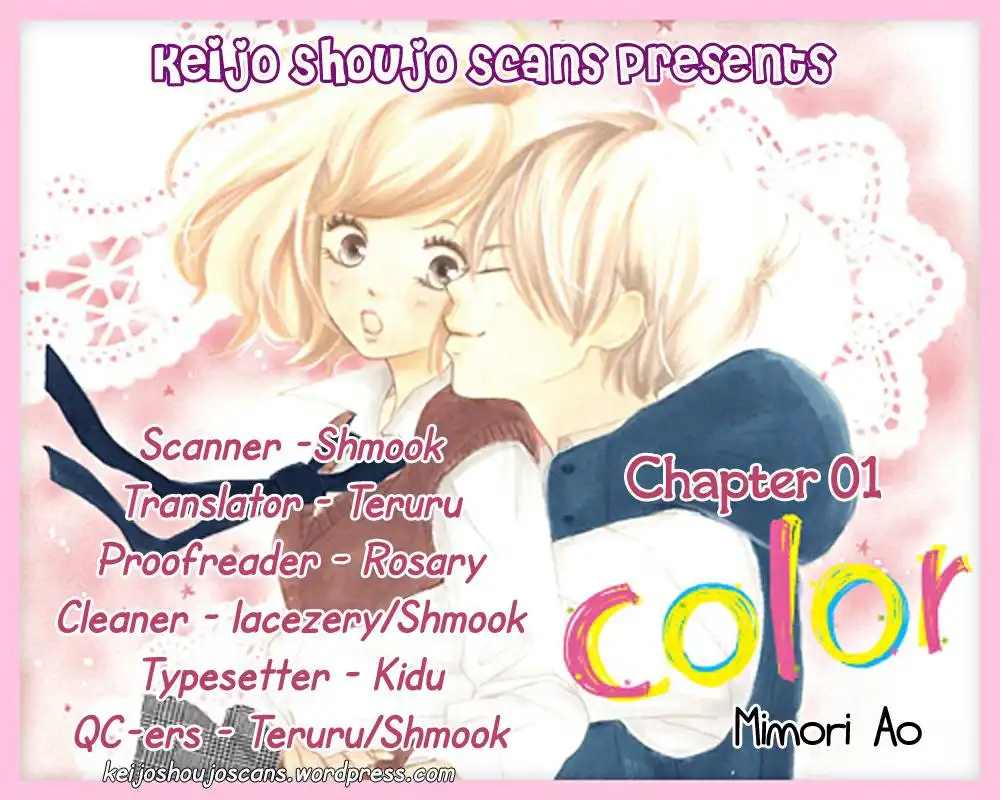 Color (MIMORI Ao) Chapter 1 1